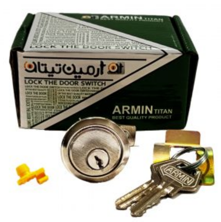 قفل صندوقی 405 برند آرمین تیتان