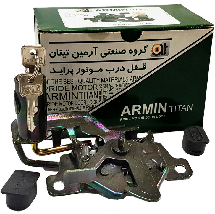 قفل کاپوت پراید برند آرمین تیتان