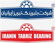 بلبرینگ تبریز ایرانیان